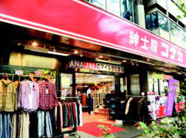 ショッピングセンター　紳士服コナカ中野店（ショッピングセンター）まで810m