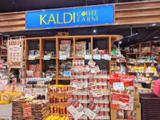 スーパー　カルディコーヒーファーム中野マルイ店（スーパー）まで553m