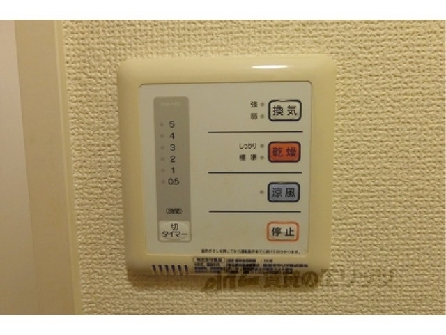 その他設備　浴室乾燥機