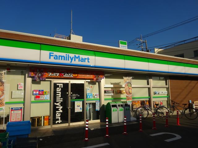 その他　ファミリーマート（その他）まで560m