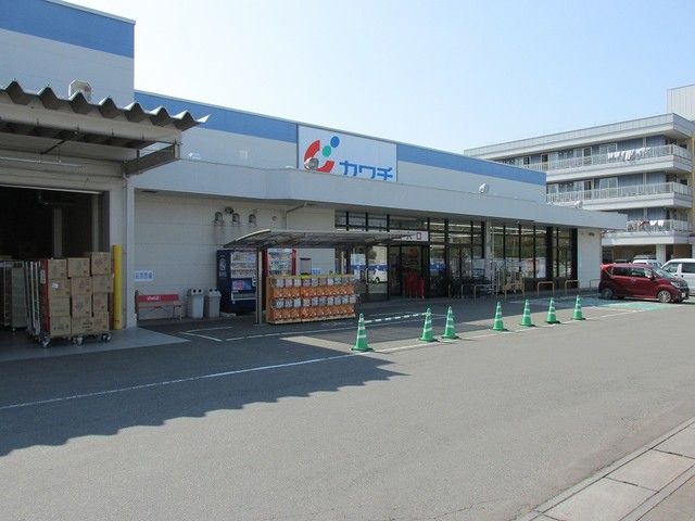 ドラックストア　カワチ二宮店（ドラッグストア）まで1470m