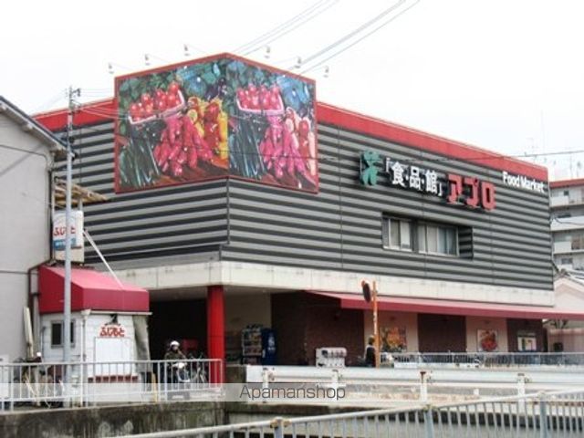 スーパー　食品館アプロ恩智店（スーパー）まで768m