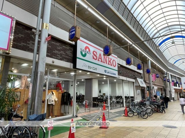 スーパー　スーパーサンコー京橋店（スーパー）まで505m