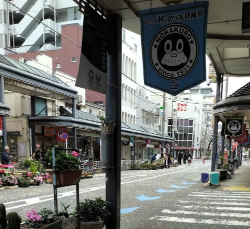 その他　高橋商店街(高橋のらくろード)（その他）まで95m