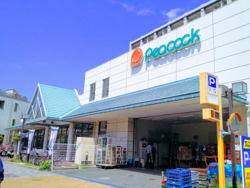 スーパー　ピーコックストア 花小金井店（スーパー）まで527m