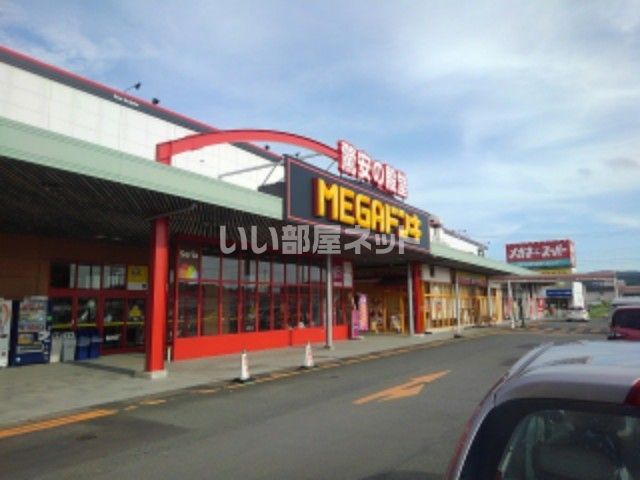 その他　ドン・キホーテUNＹ掛川店（その他）まで1332m