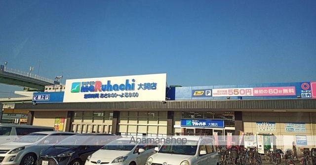 スーパー　マルハチ大開店（スーパー）まで423m