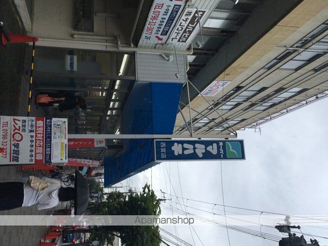 スーパー　マルハチ西宮店（スーパー）まで215m