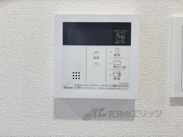 その他設備　給湯器リモコン