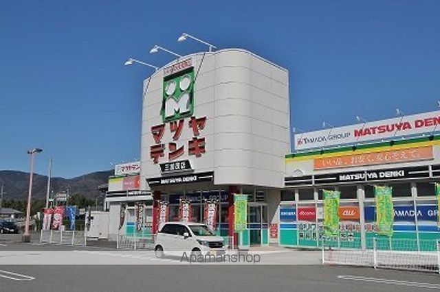 その他　マツヤデンキ三加茂店（その他）まで4535m