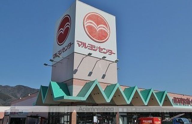 スーパー　マルヨシセンター三加茂店（スーパー）まで4534m