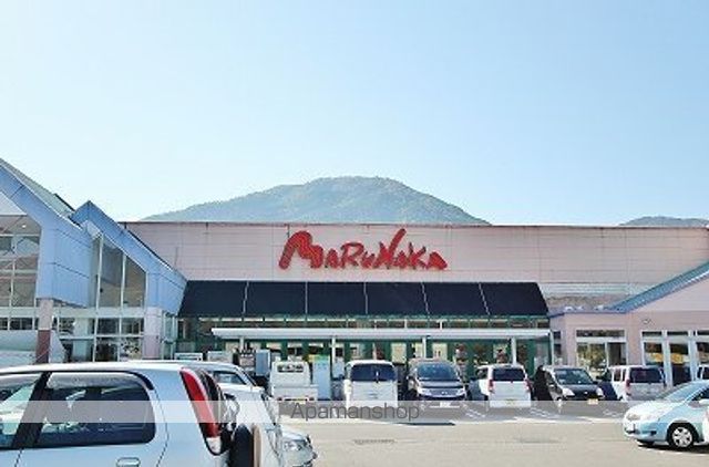 スーパー　（株）マルナカ／三加茂店（スーパー）まで5834m