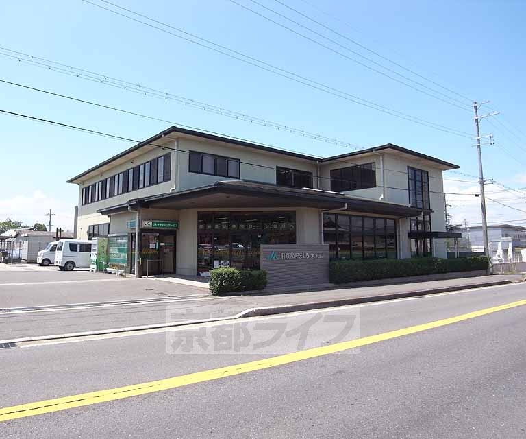 銀行　ＪＡ京都やましろ 木津支店（銀行）まで1011m