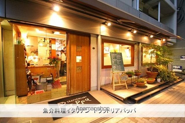 飲食店　トラットリアパッパ（飲食店）まで500m