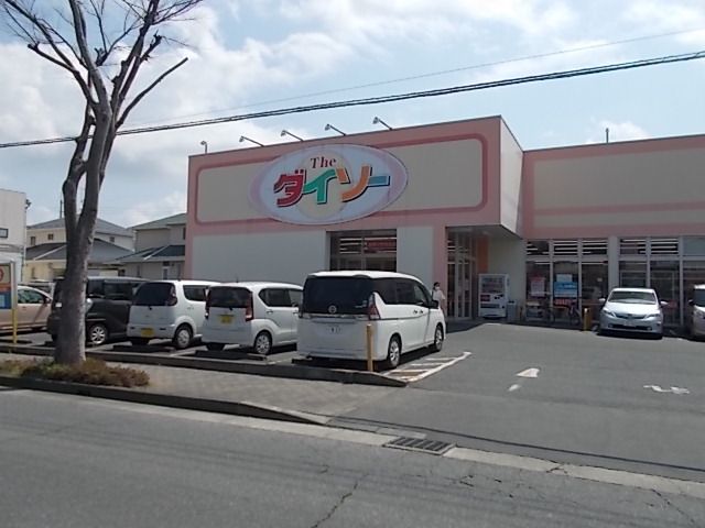 その他　ダイソー水戸けやき台店（その他）まで600m