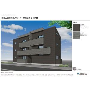 建物外観　完成予想パース(配色等変更になる可能性あり)2026.06.