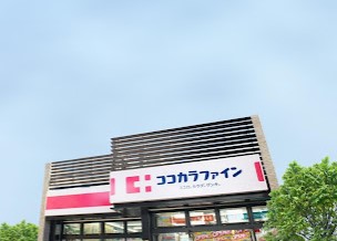 ドラックストア　アルプス薬局 渋谷店（ドラッグストア）まで214m