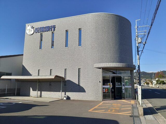 銀行　紀陽銀行山口出張所様（銀行）まで2200m