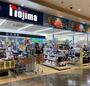 ホームセンター　ノジママチノマ大森店（ホームセンター）まで392m
