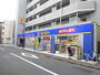 ドラックストア　マツモトキヨシ 下井草店（ドラッグストア）まで493m