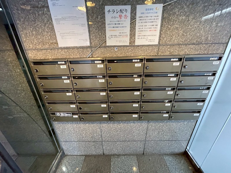 その他共有部分