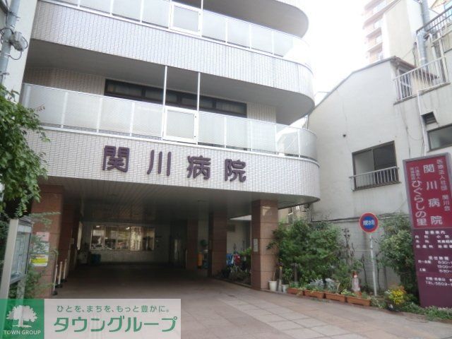 病院　医療法人社団関川会関川病院（病院）まで689m