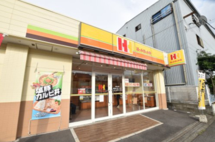 飲食店　ほっかほっか亭 堺山田店（飲食店）まで1154m