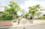 公園　菱木ハロー広場（公園）まで1061m