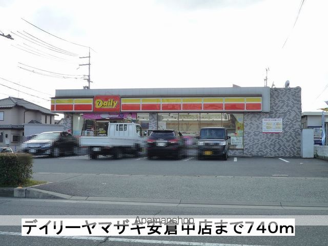 コンビニ　デイリーヤマザキ安倉中店（コンビニ）まで740m