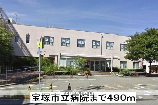 病院　宝塚市立病院（病院）まで490m
