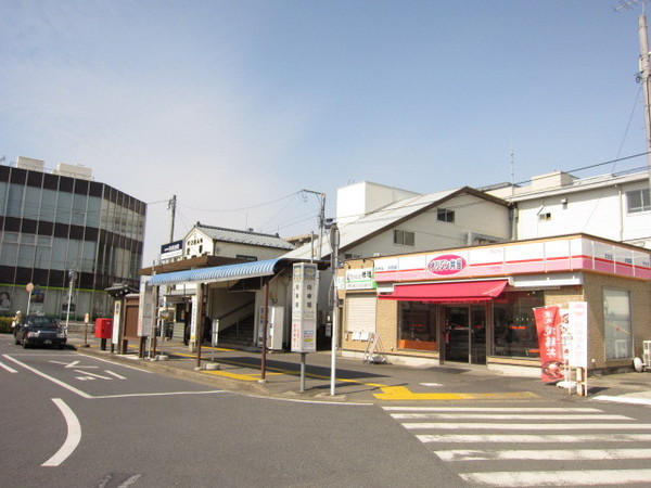 その他　京成佐倉駅(京成 本線)（その他）まで1769m