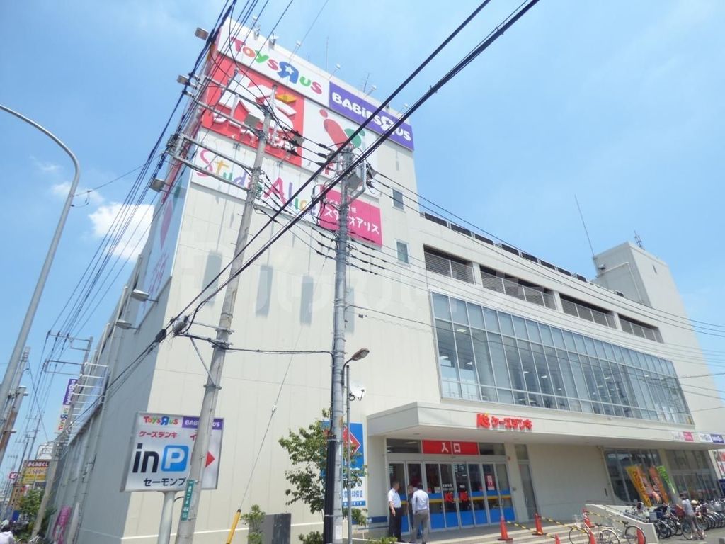ショッピングセンター　草加セーモンプラザ（ショッピングセンター）まで1900m