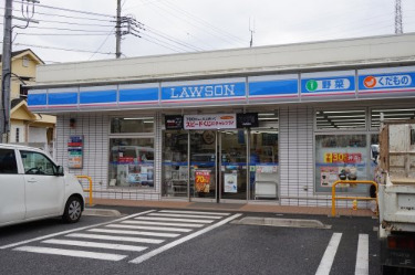 コンビニ　ローソン 川崎潮見台店（コンビニ）まで1091m