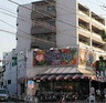 スーパー　三和 祐天寺店（スーパー）まで270m