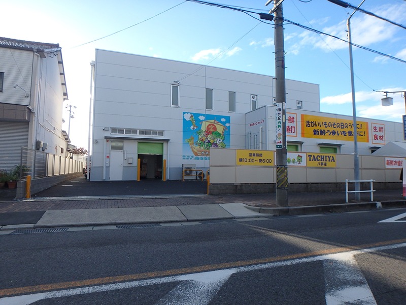 スーパー　タチヤ　八事店（スーパー）まで390m
