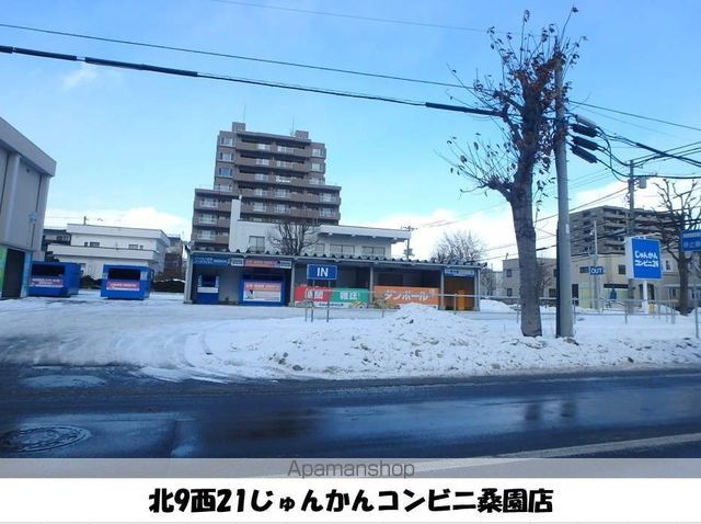 その他　じゅんかんコンビニ（その他）まで323m