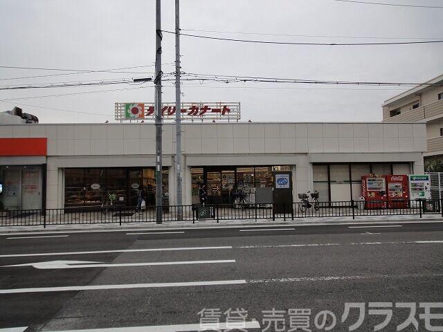 スーパー　デイリーカナート向ヶ丘店（スーパー）まで1829m