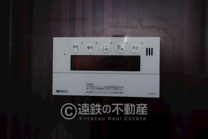 その他設備　※現況優先