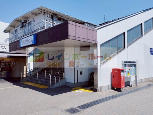 その他　上福岡（その他）まで1440m
