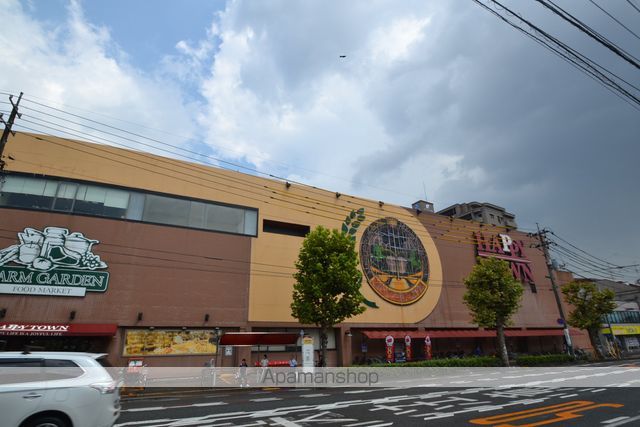 スーパー　天満屋ハピータウン岡北店（スーパー）まで556m