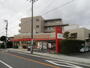 スーパー　ユーコープ ミアクチーナ長後駅前店（スーパー）まで335m