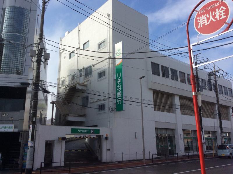 銀行　りそな銀行 長後支店（銀行）まで429m