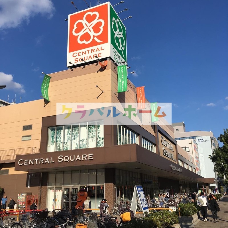スーパー　ライフセントラルスクエア西宮原店（スーパー）まで154m