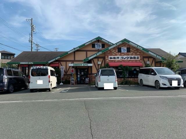 飲食店　コメダ珈琲店豊橋三本木店（飲食店）まで274m