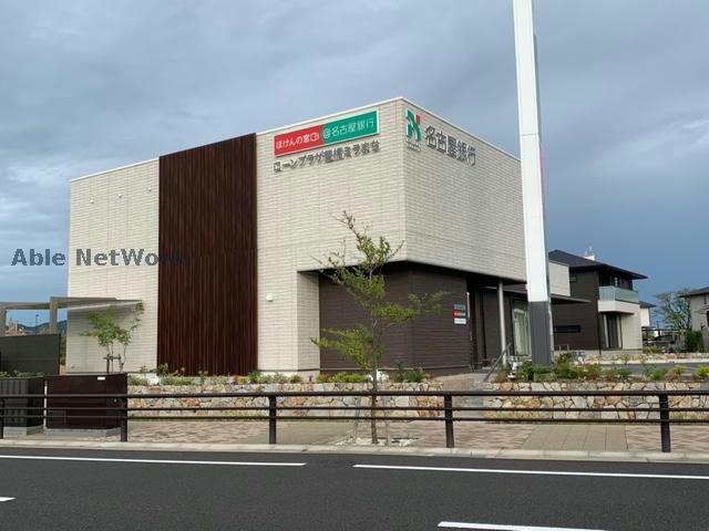 銀行　名古屋銀行豊橋ミラまち支店（銀行）まで867m