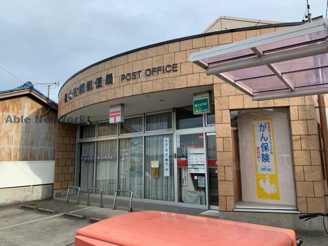 郵便局　豊橋高師郵便局（郵便局）まで833m