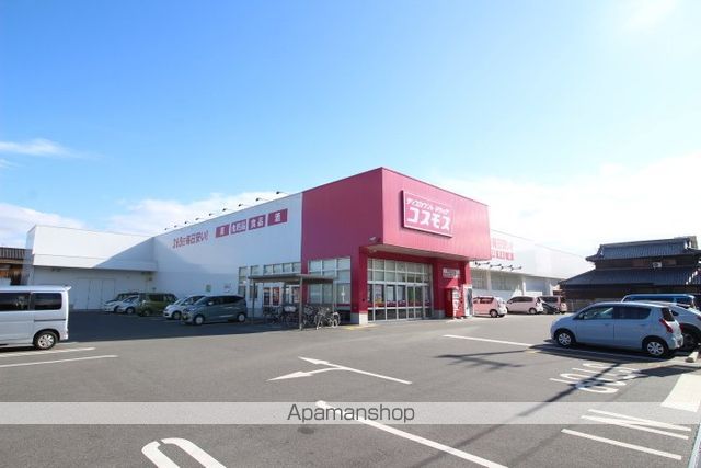 ドラックストア　ドラッグコスモス／茶屋町店（ドラッグストア）まで800m