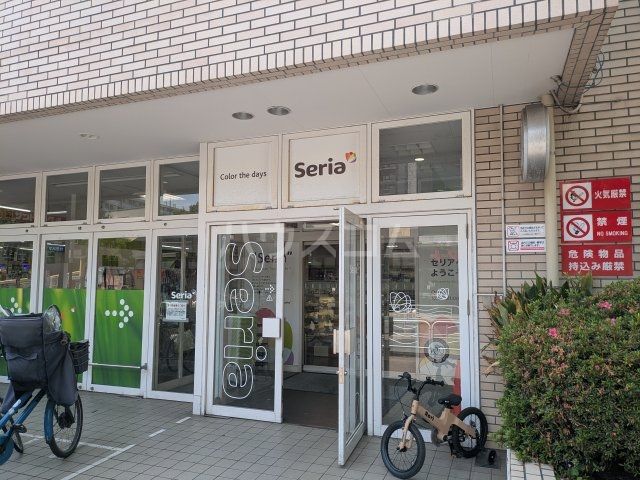 その他　セリア 東砂店（その他）まで944m