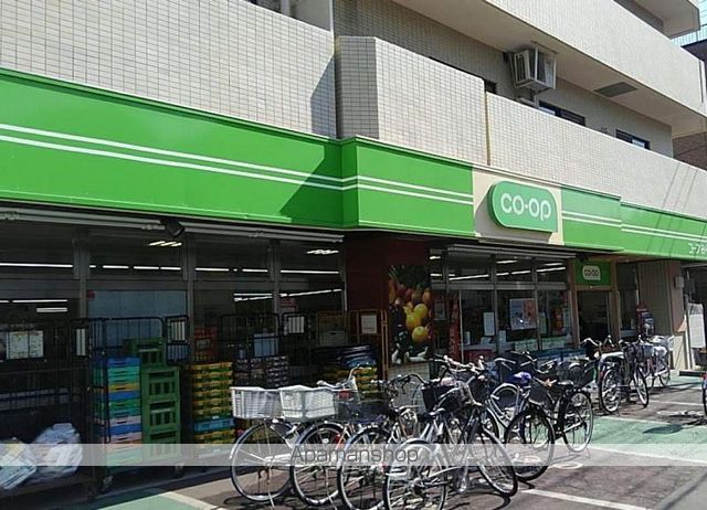 スーパー　コープみらい武蔵野店（スーパー）まで443m