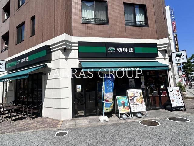 飲食店　珈琲館伊勢佐木町店（飲食店）まで202m